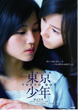 喜剧电影排行榜位次第十二作品封面示意图